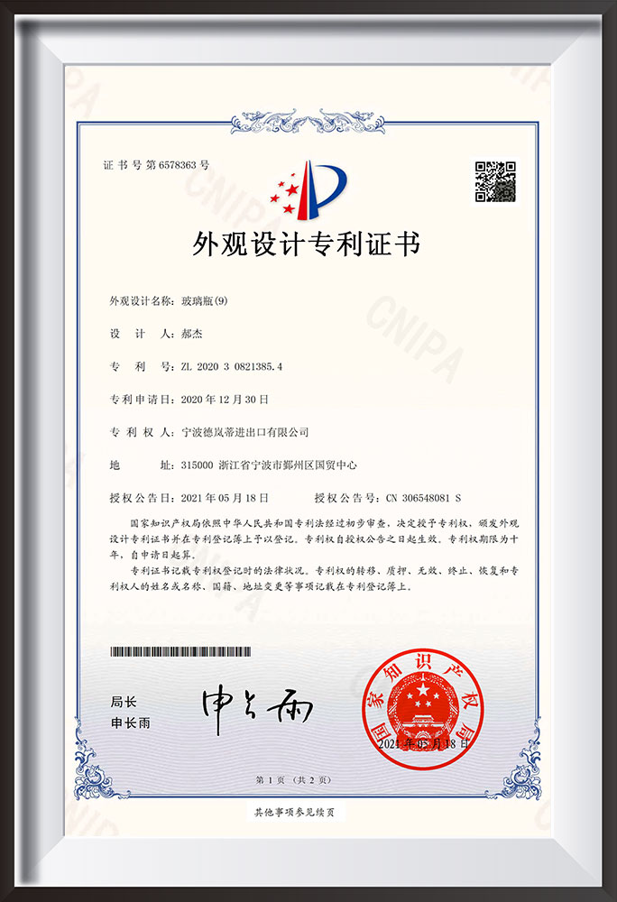 certification-02